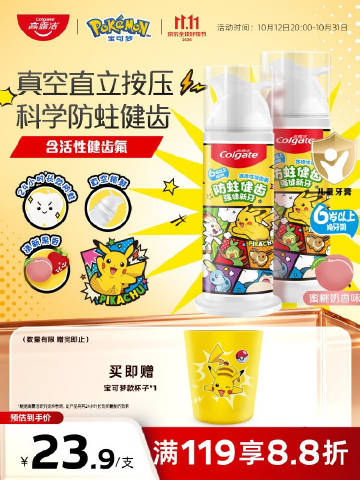 线报配图