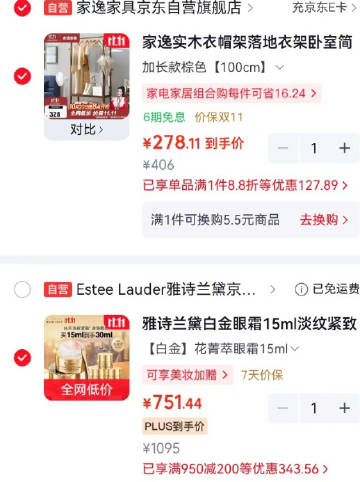 线报配图