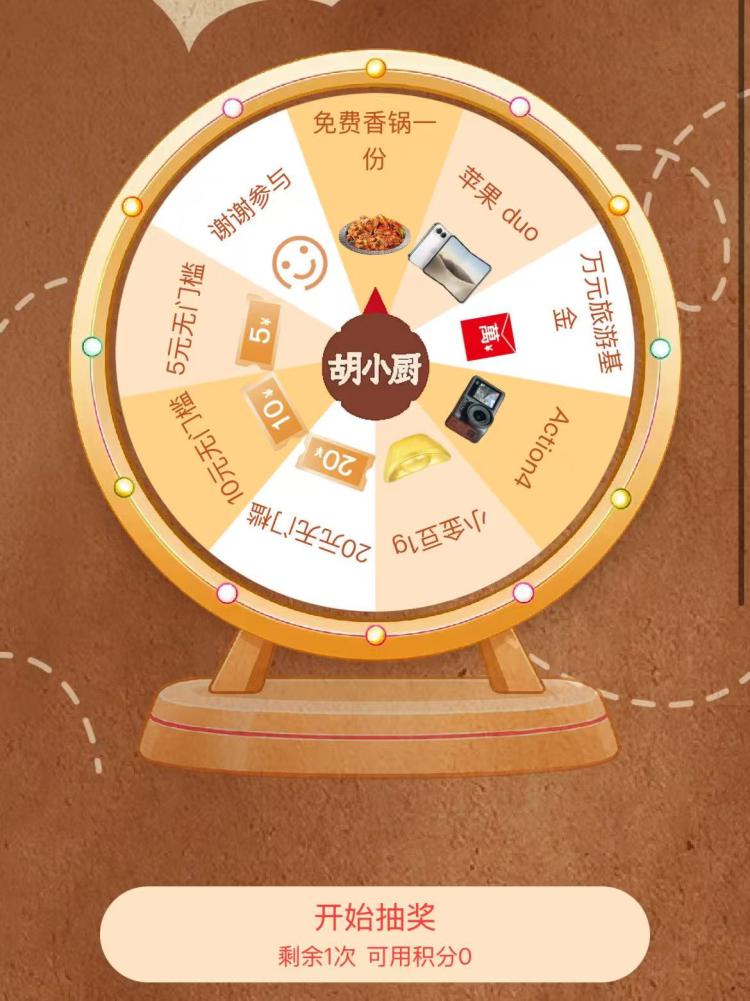 线报配图