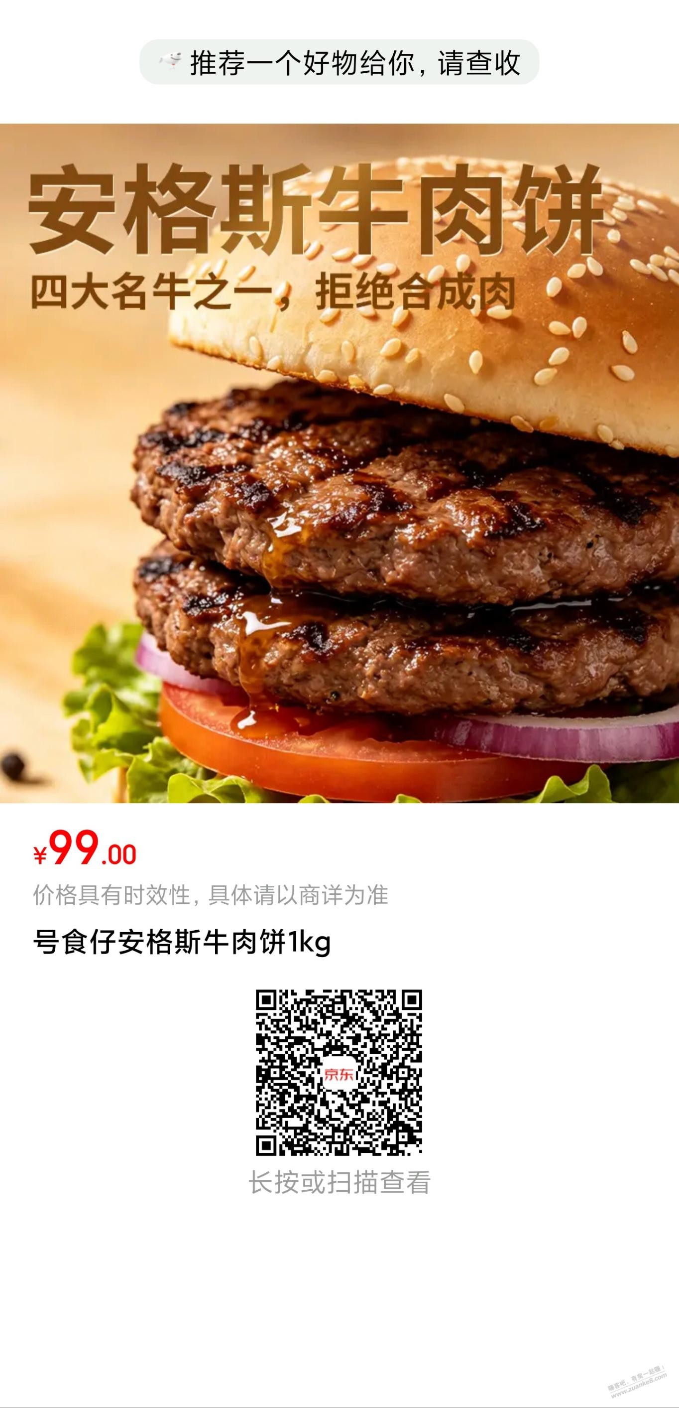 线报配图