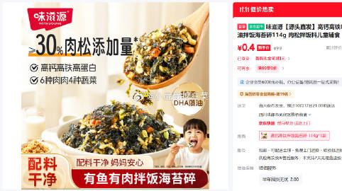 线报配图
