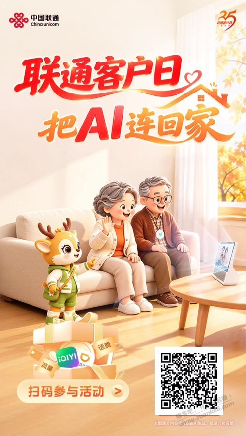 线报配图