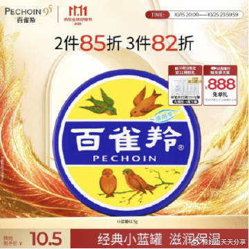 线报配图