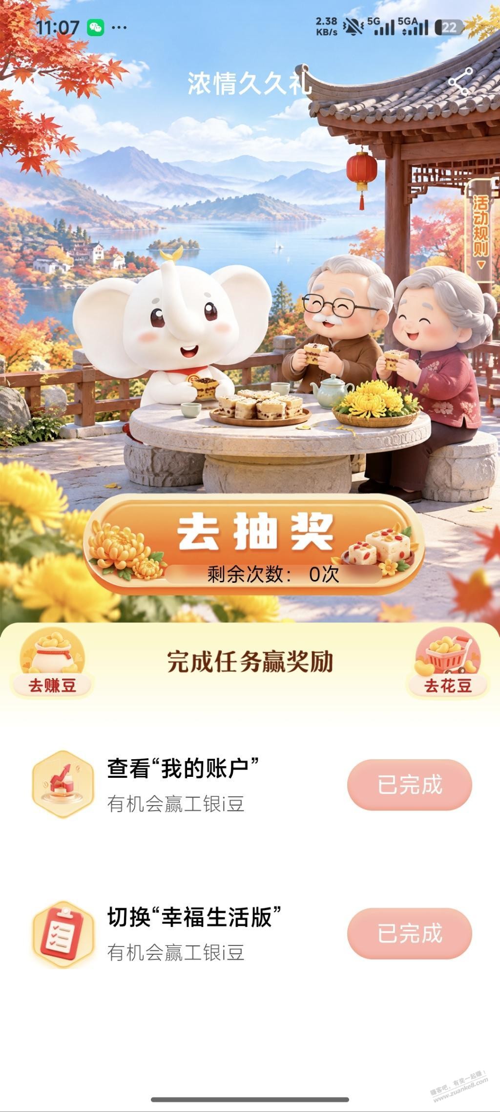 线报配图