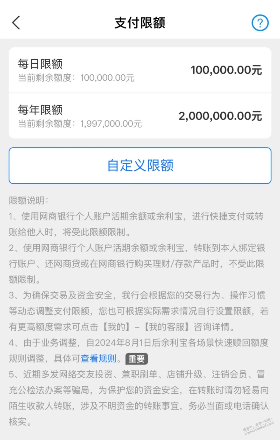 线报配图