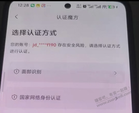 线报配图
