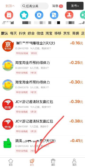 线报配图
