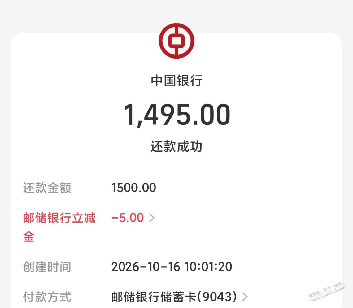 线报配图
