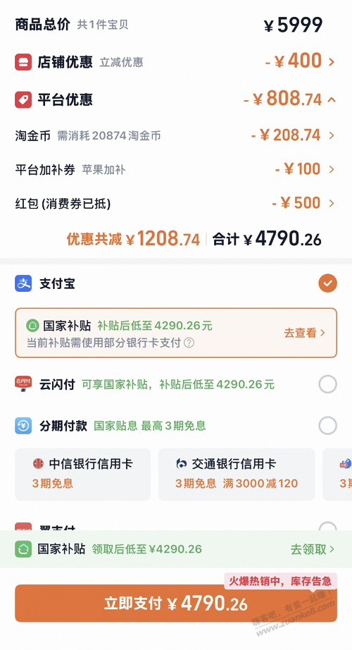 线报配图