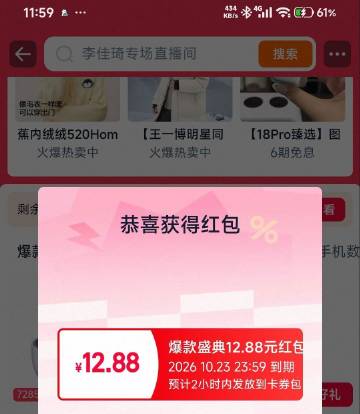线报配图