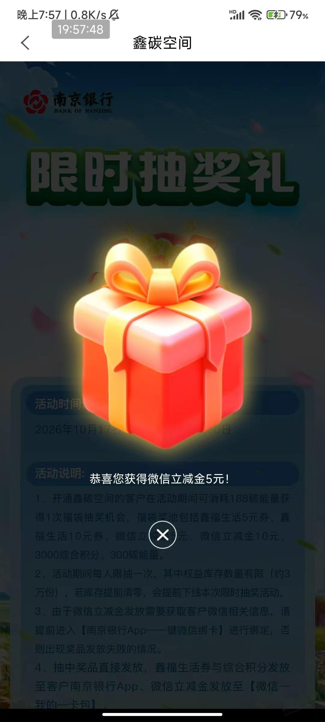 线报配图