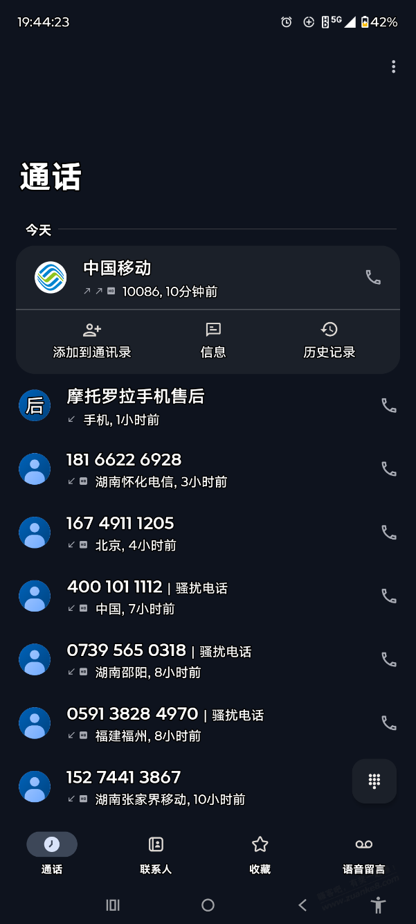 线报配图