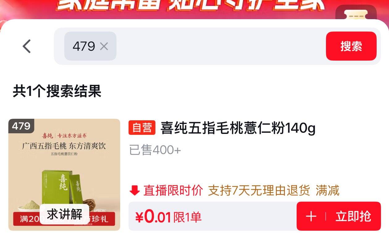 线报配图