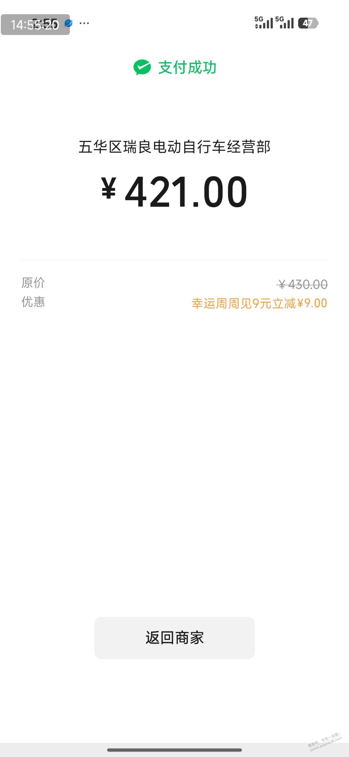 线报配图