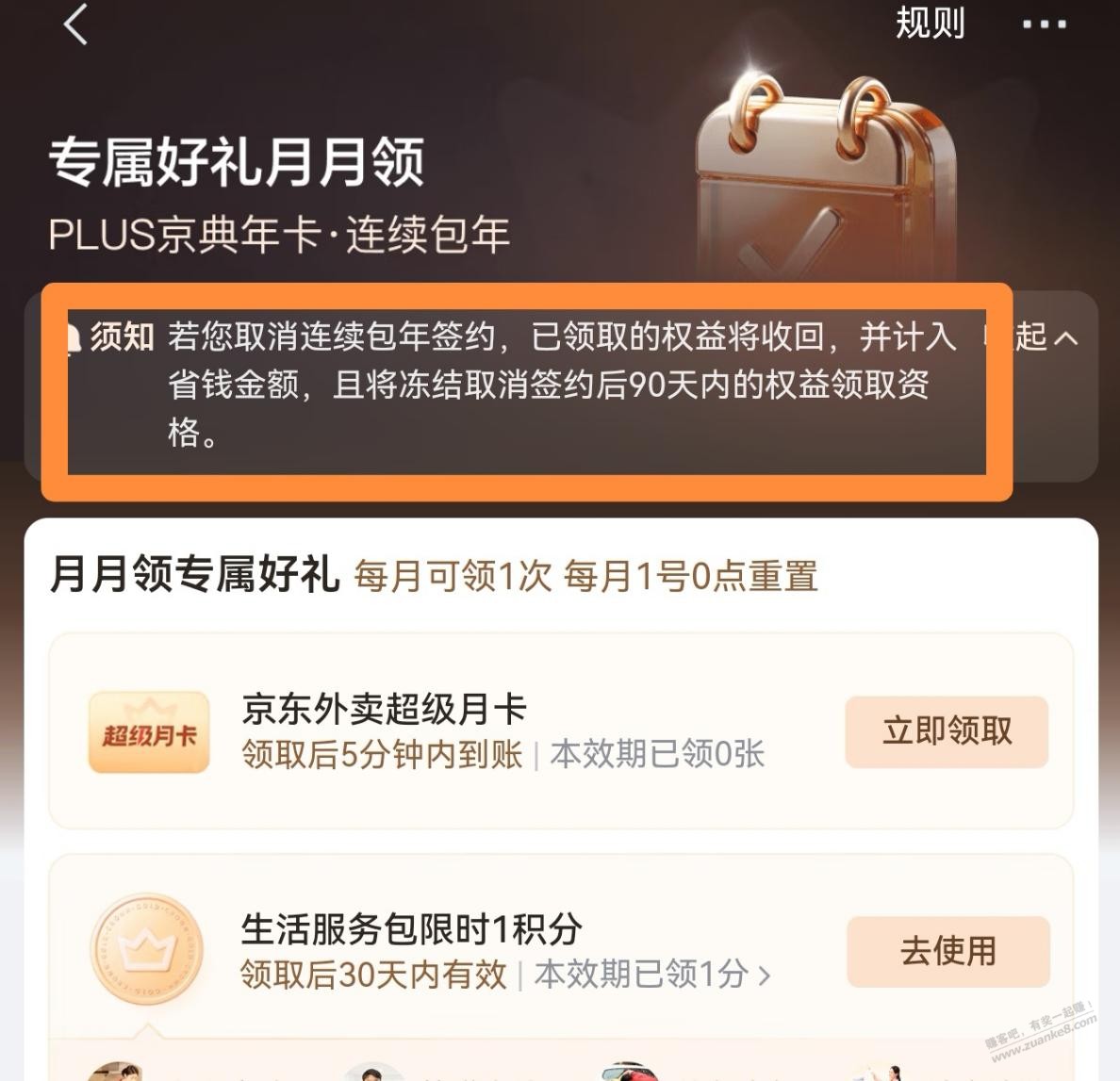 线报配图
