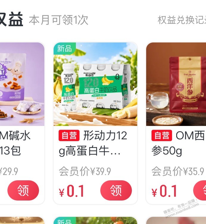 线报配图