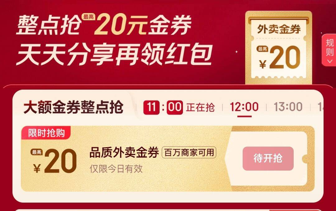 线报配图