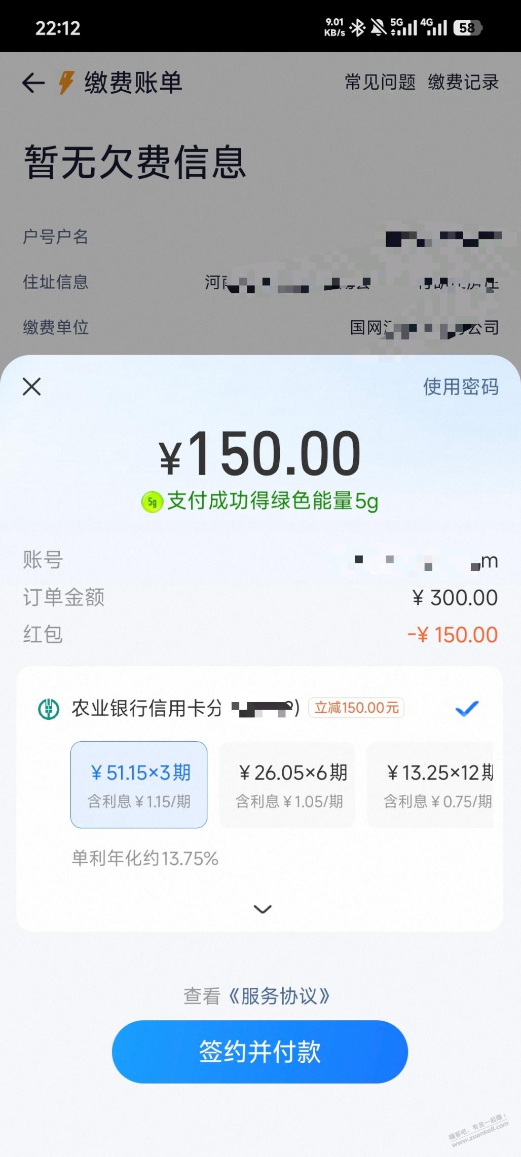 线报配图