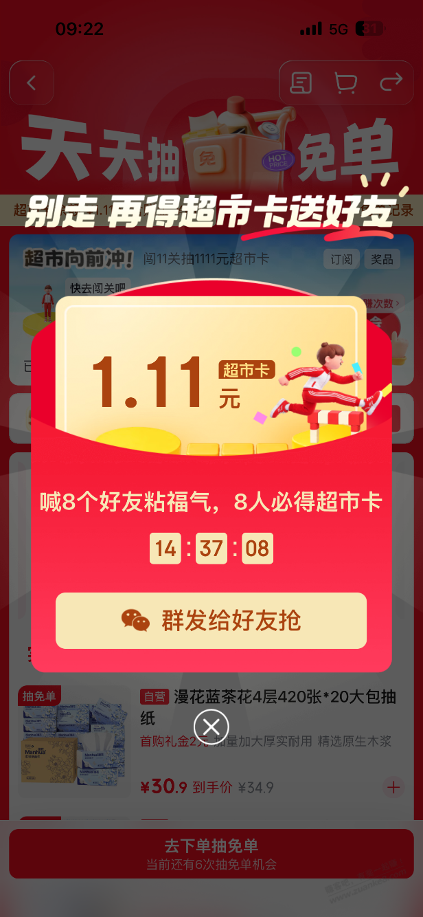 线报配图