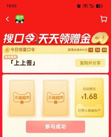 线报配图