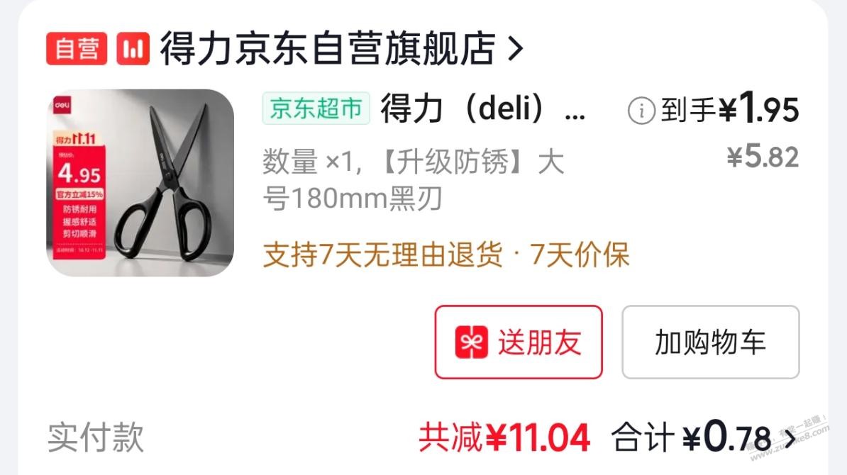 线报配图