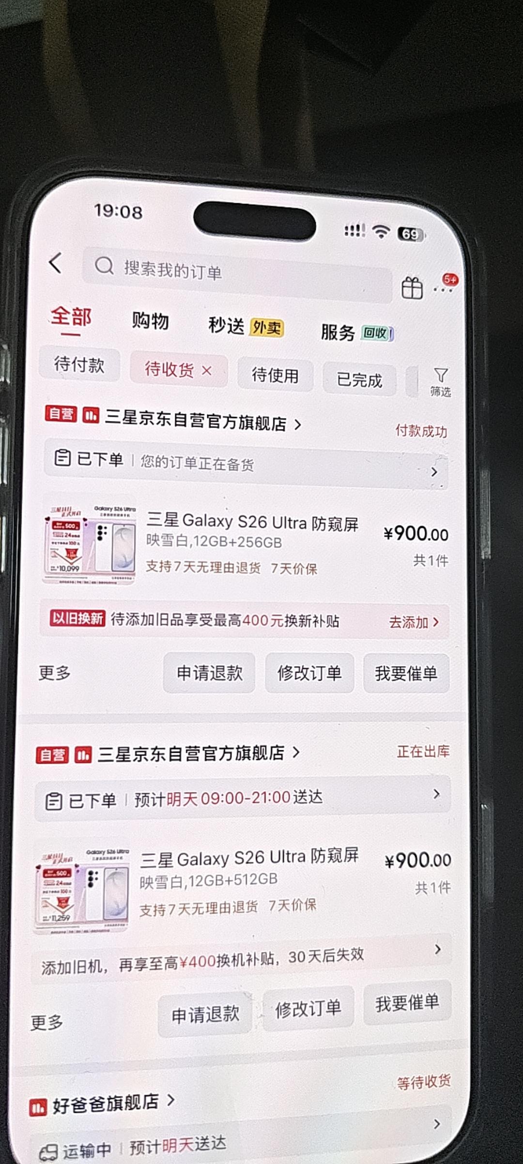 线报配图