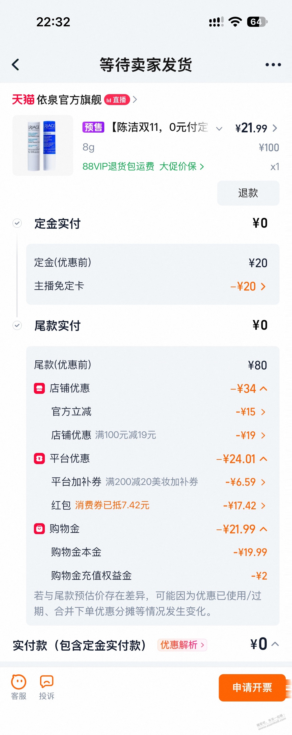 线报配图