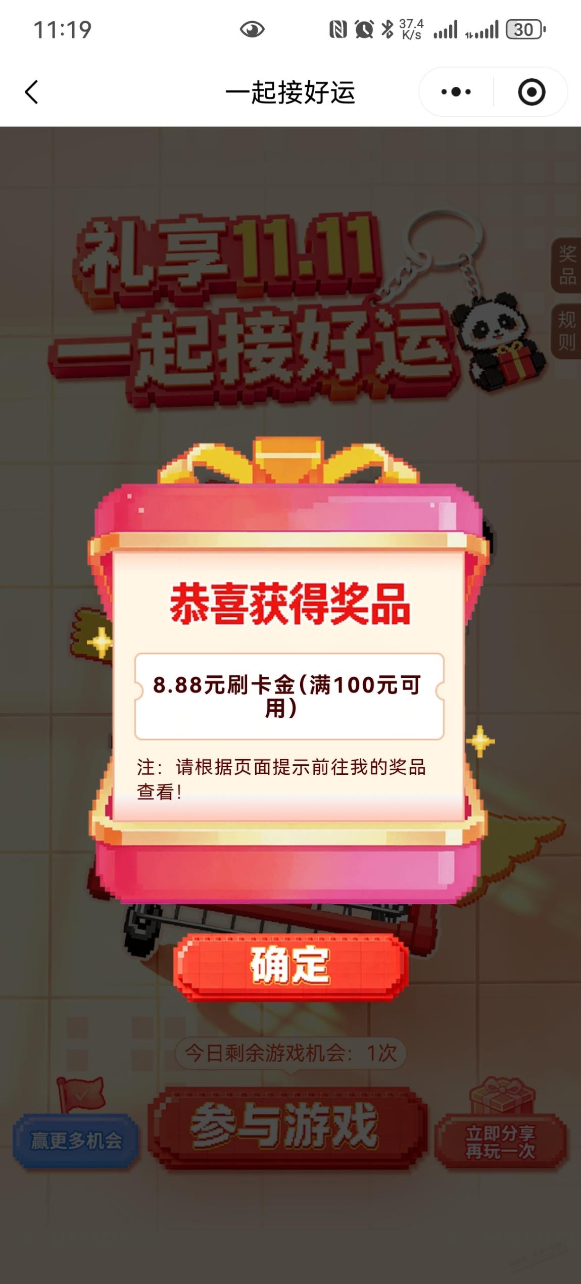 线报配图