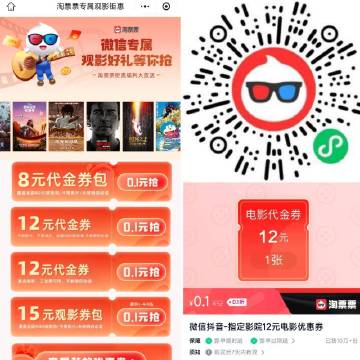 线报配图
