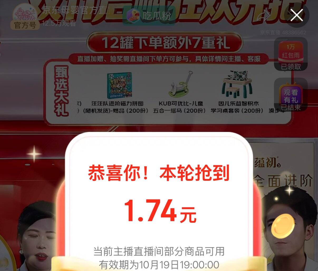 线报配图