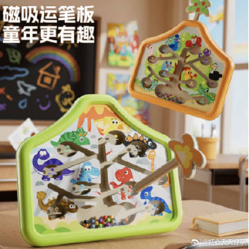线报配图