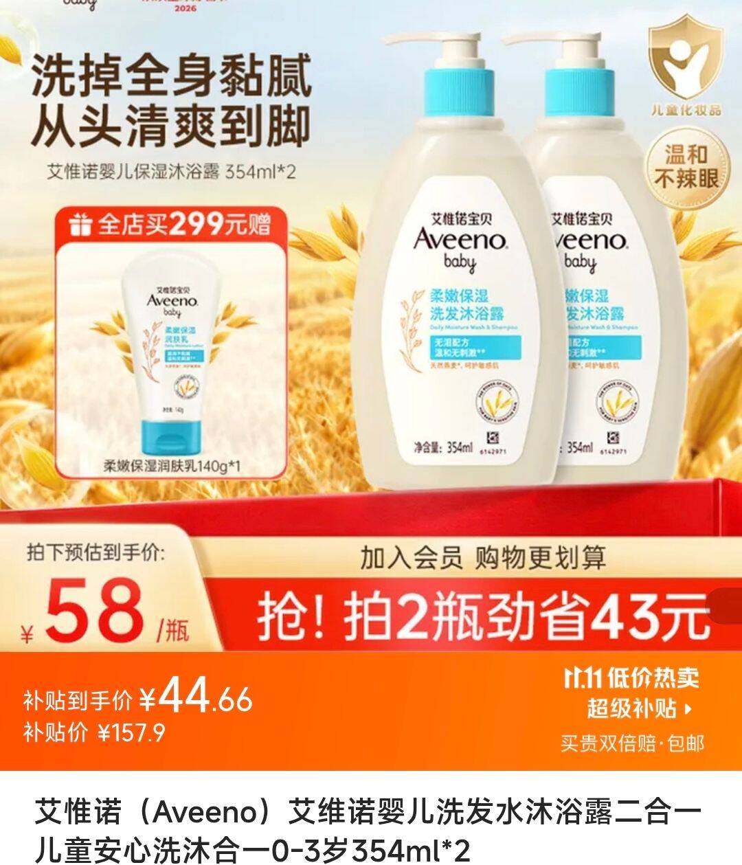 线报配图