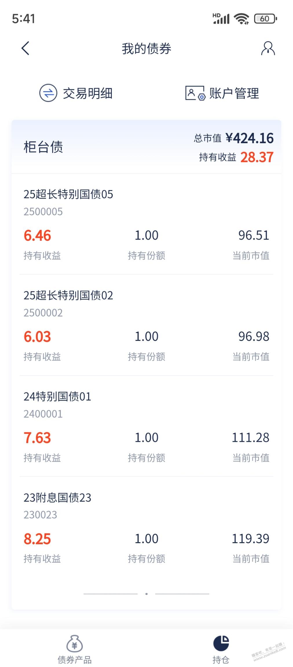 线报配图