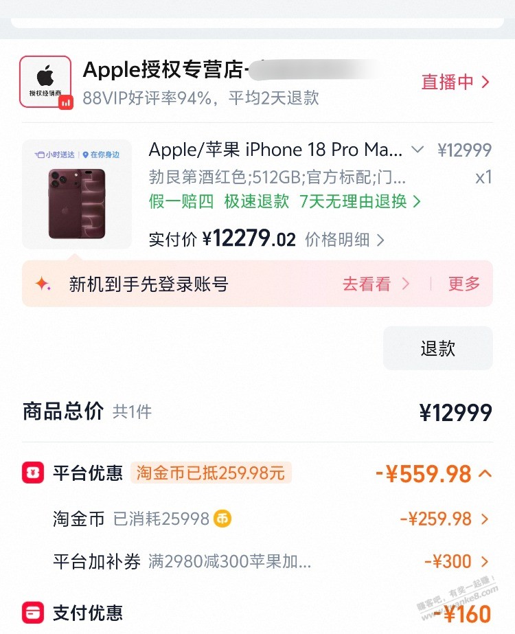 线报配图
