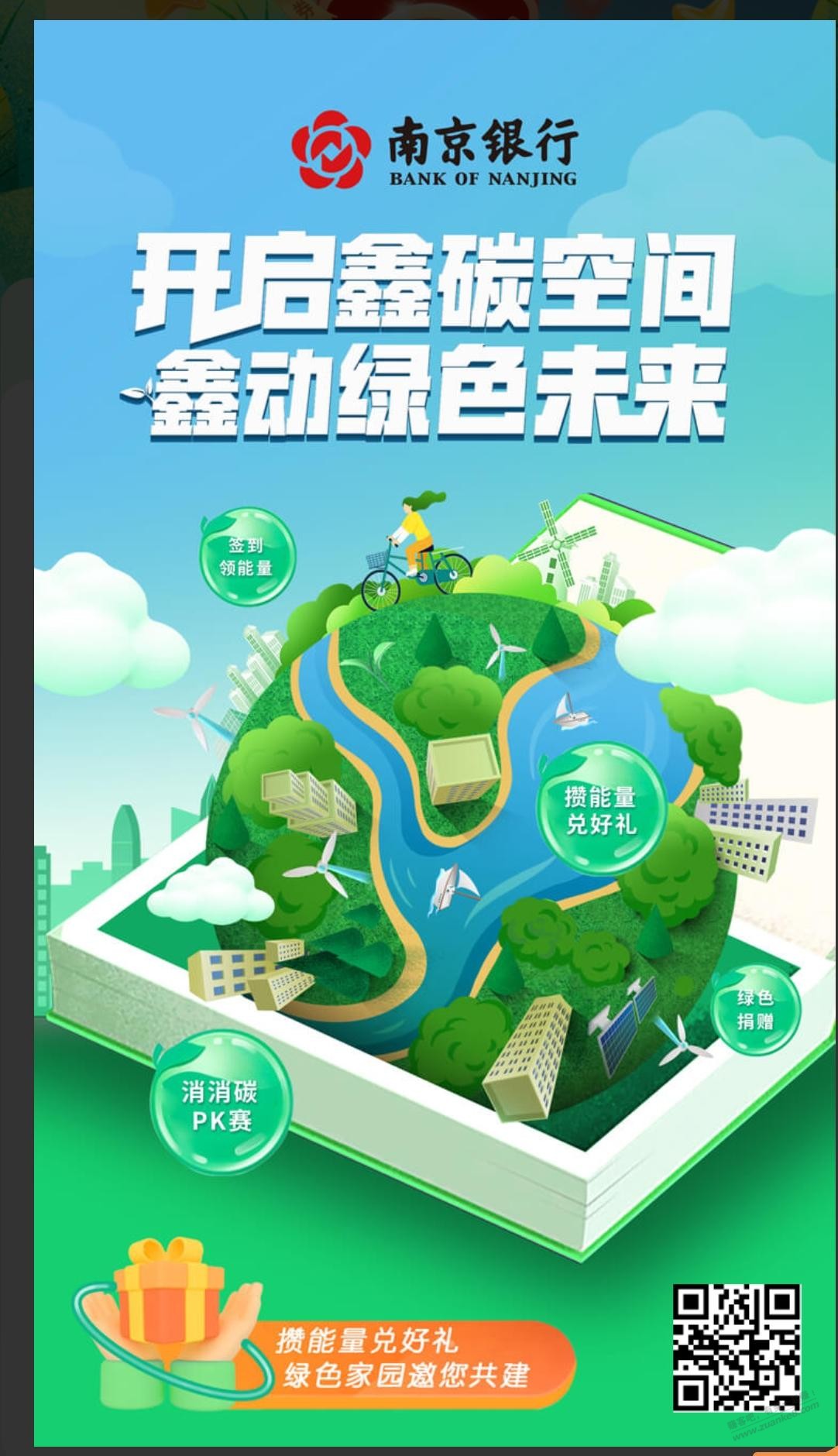 线报配图