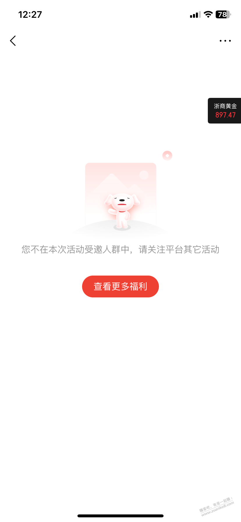 线报配图