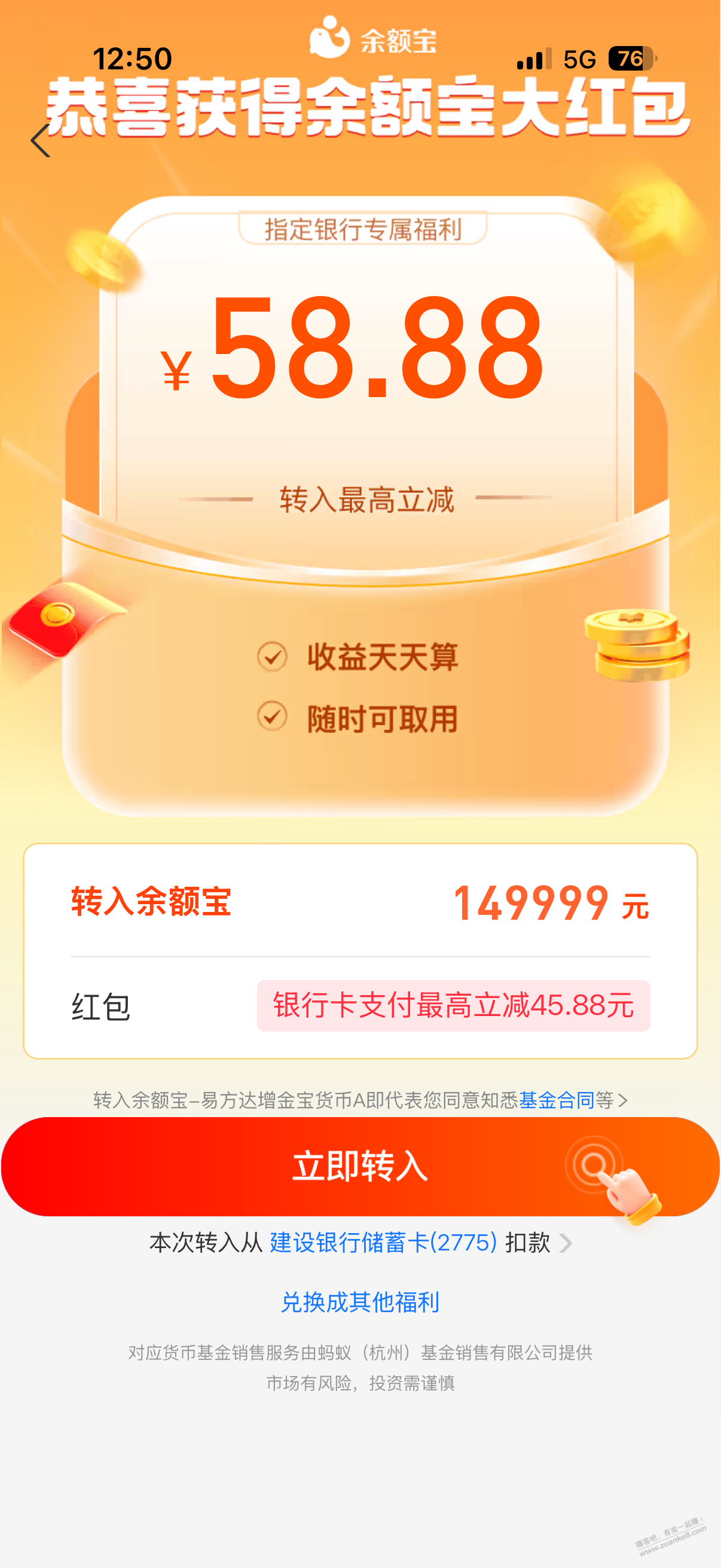 线报配图