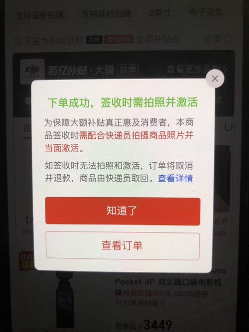 线报配图