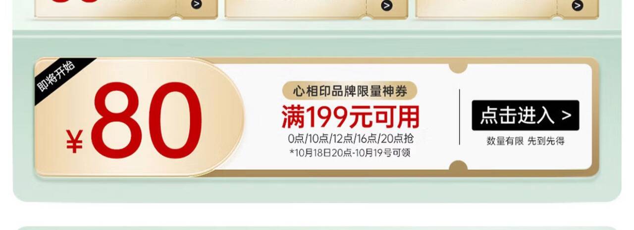 线报配图