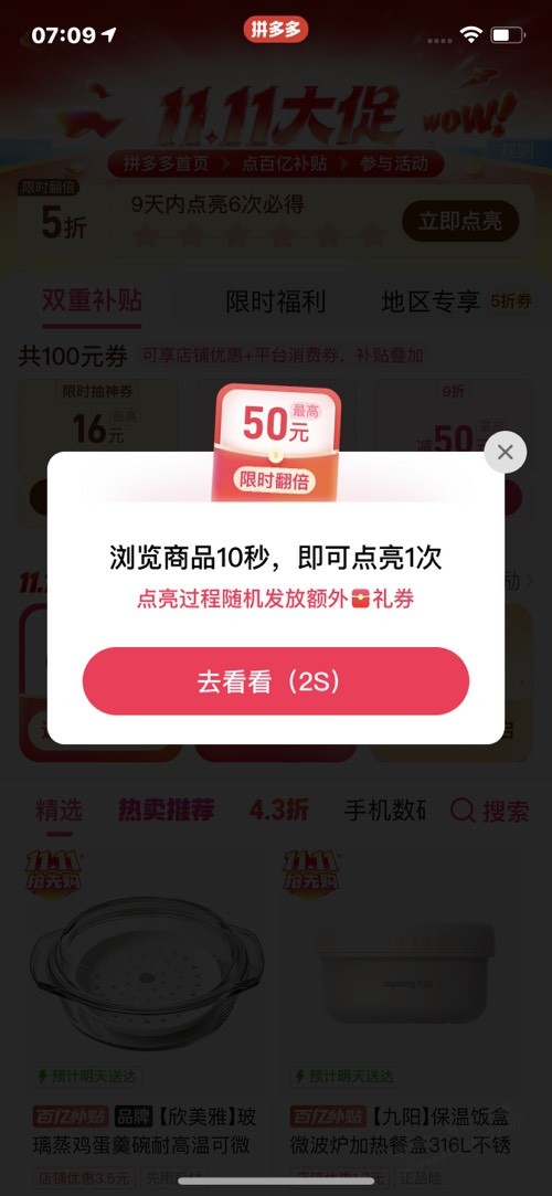 线报配图