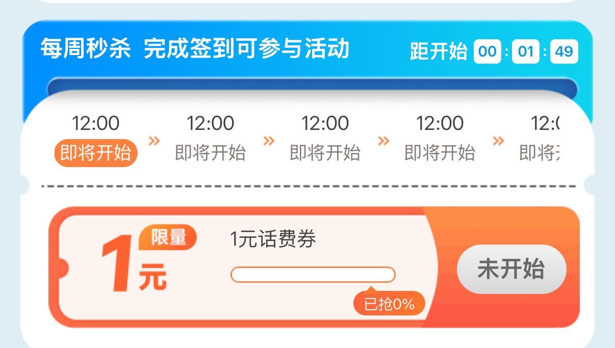 线报配图