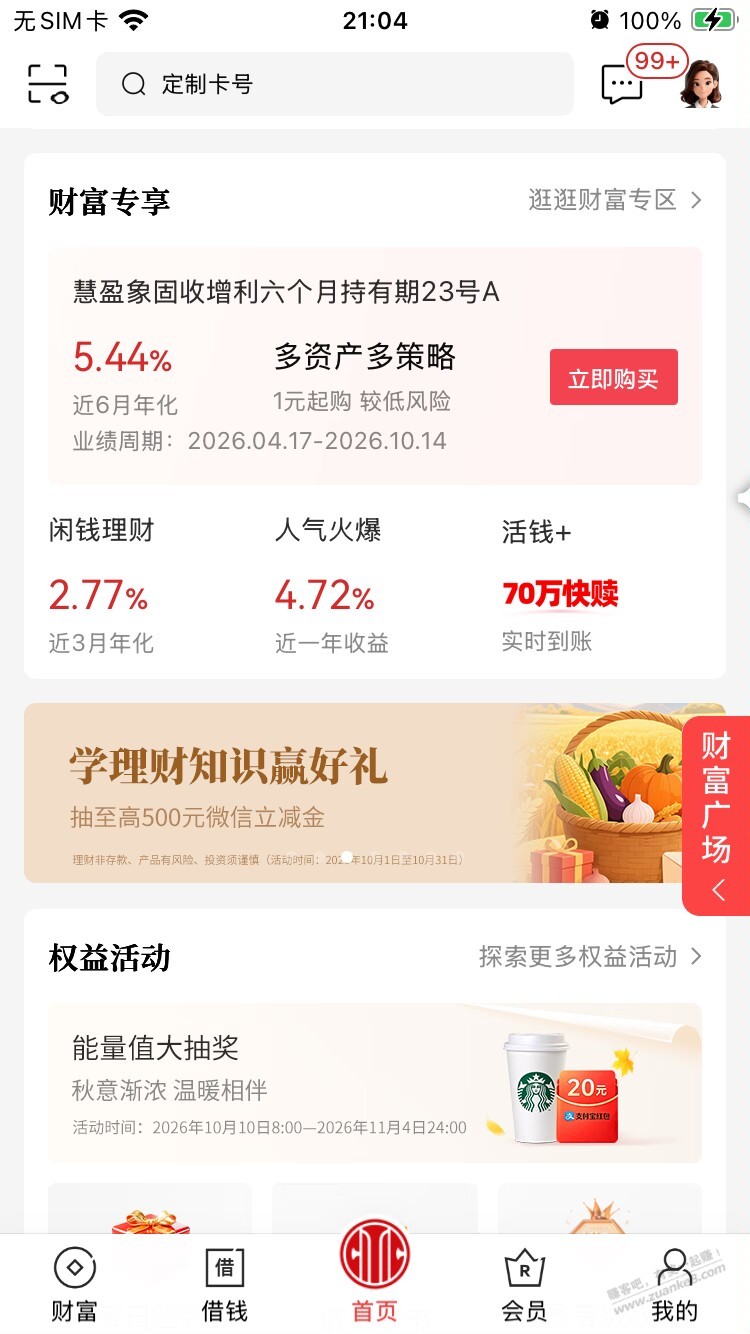 线报配图