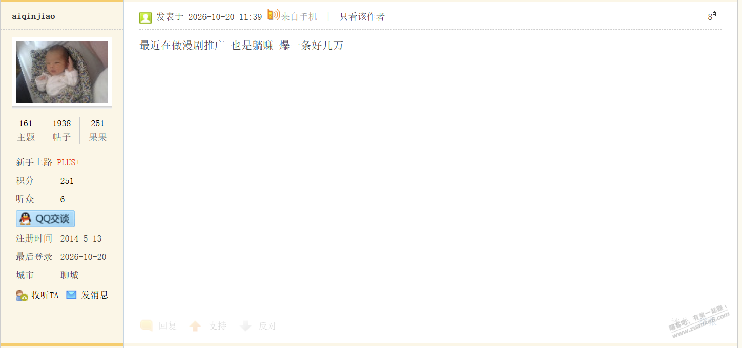 线报配图