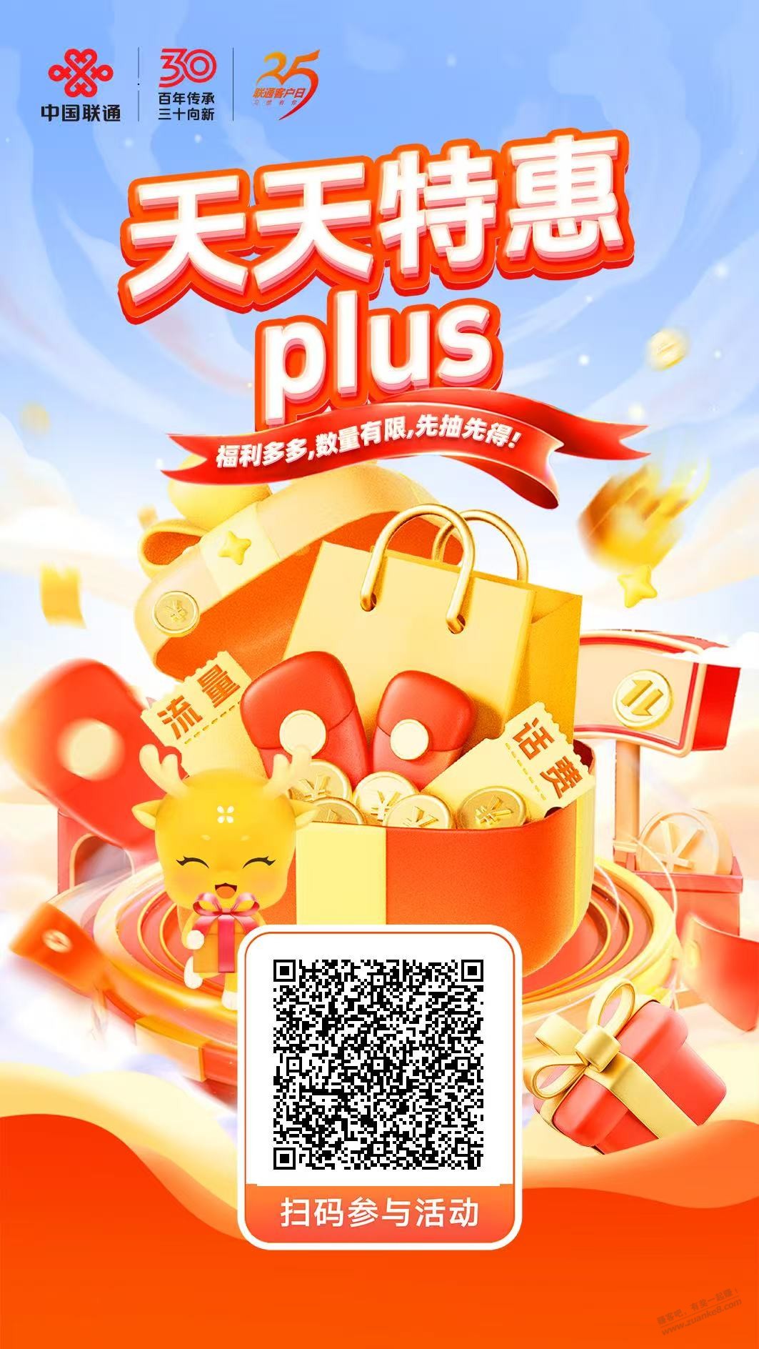 线报配图