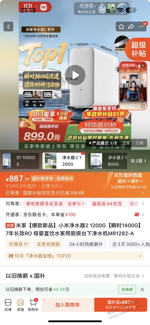 线报配图