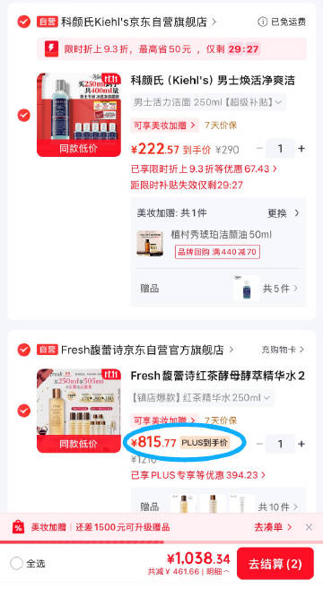 线报配图