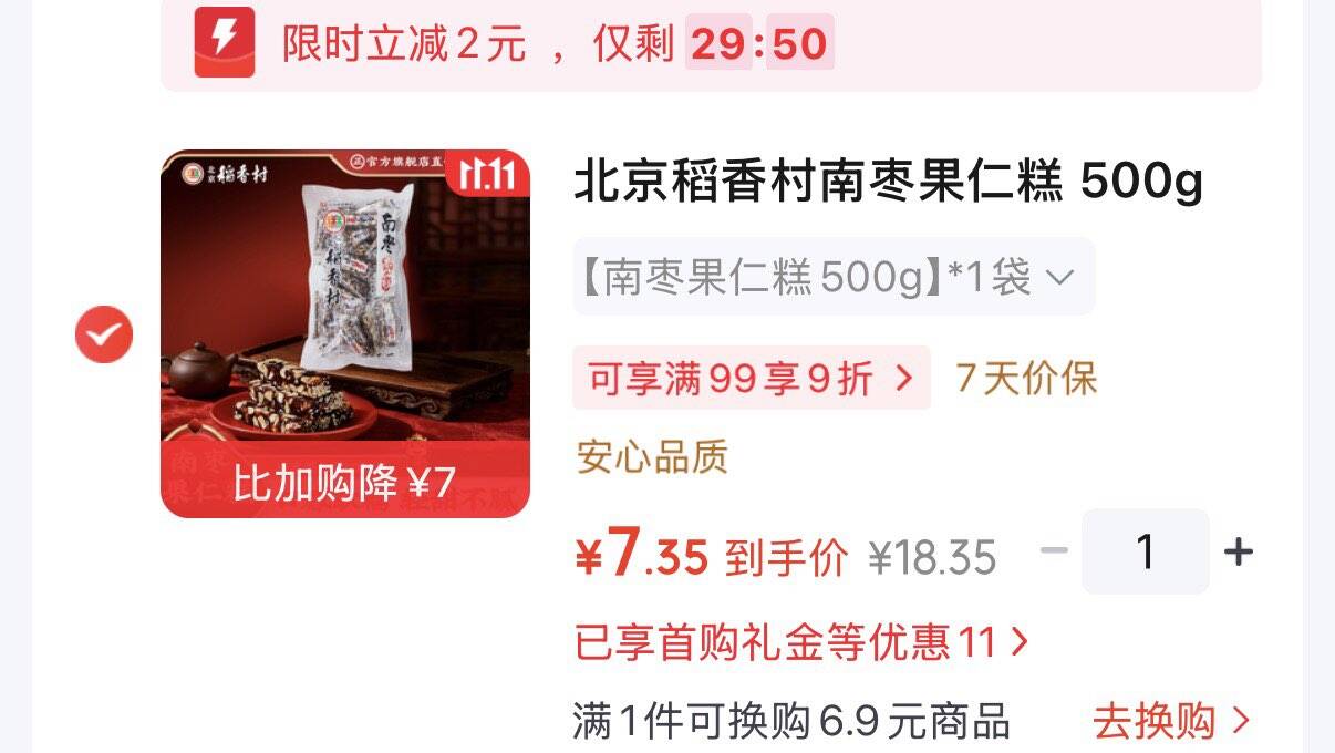 线报配图
