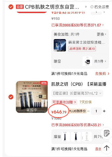 线报配图