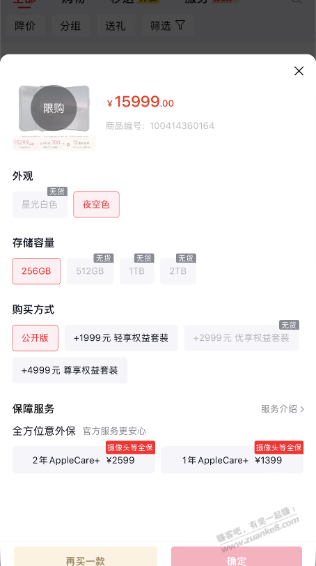 线报配图