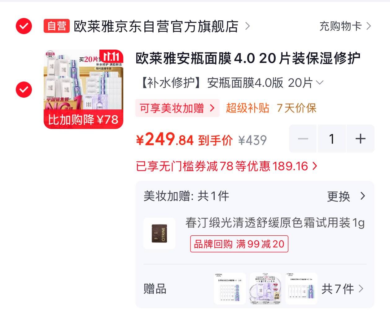 线报配图